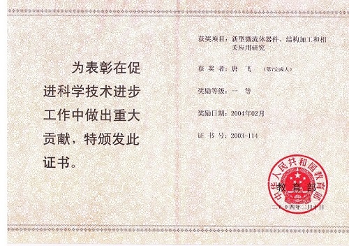 s5ec5ebbe71fa0.jpg
