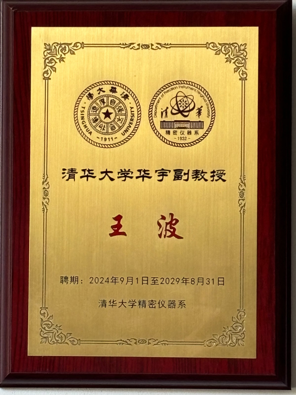 s66f3b8984ed06.jpg